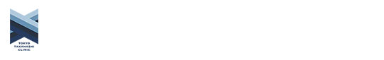 東京たかはしクリニック練馬院 監修