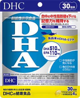 DHAのご紹介