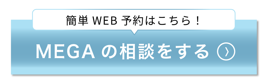 予約フォーム_6