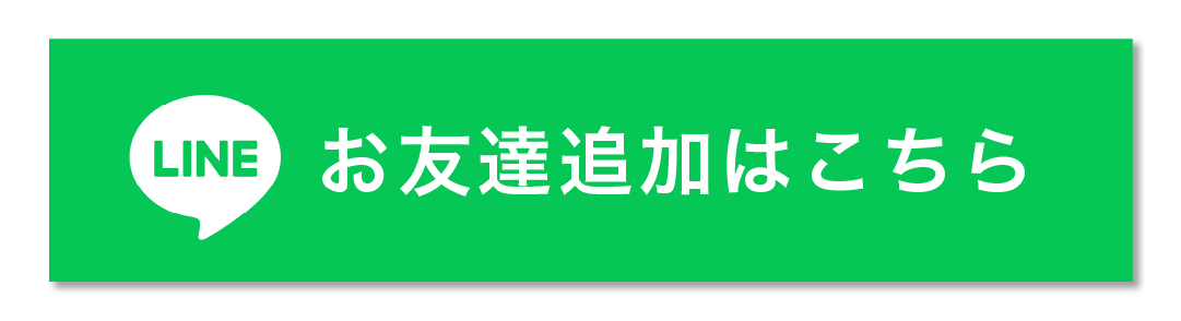 LINE_12